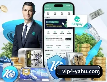 雅虎体育 APP 深度功能